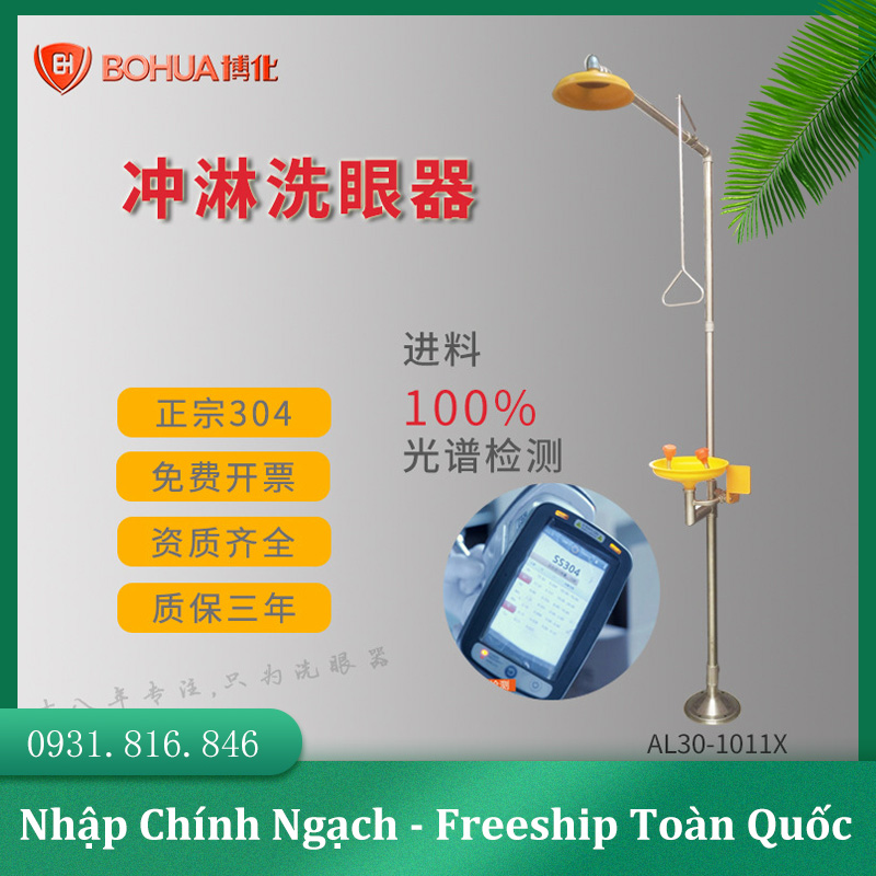 bo-rua-mat-ket-hop-tam-khan-cap-bohua-al30-1011x